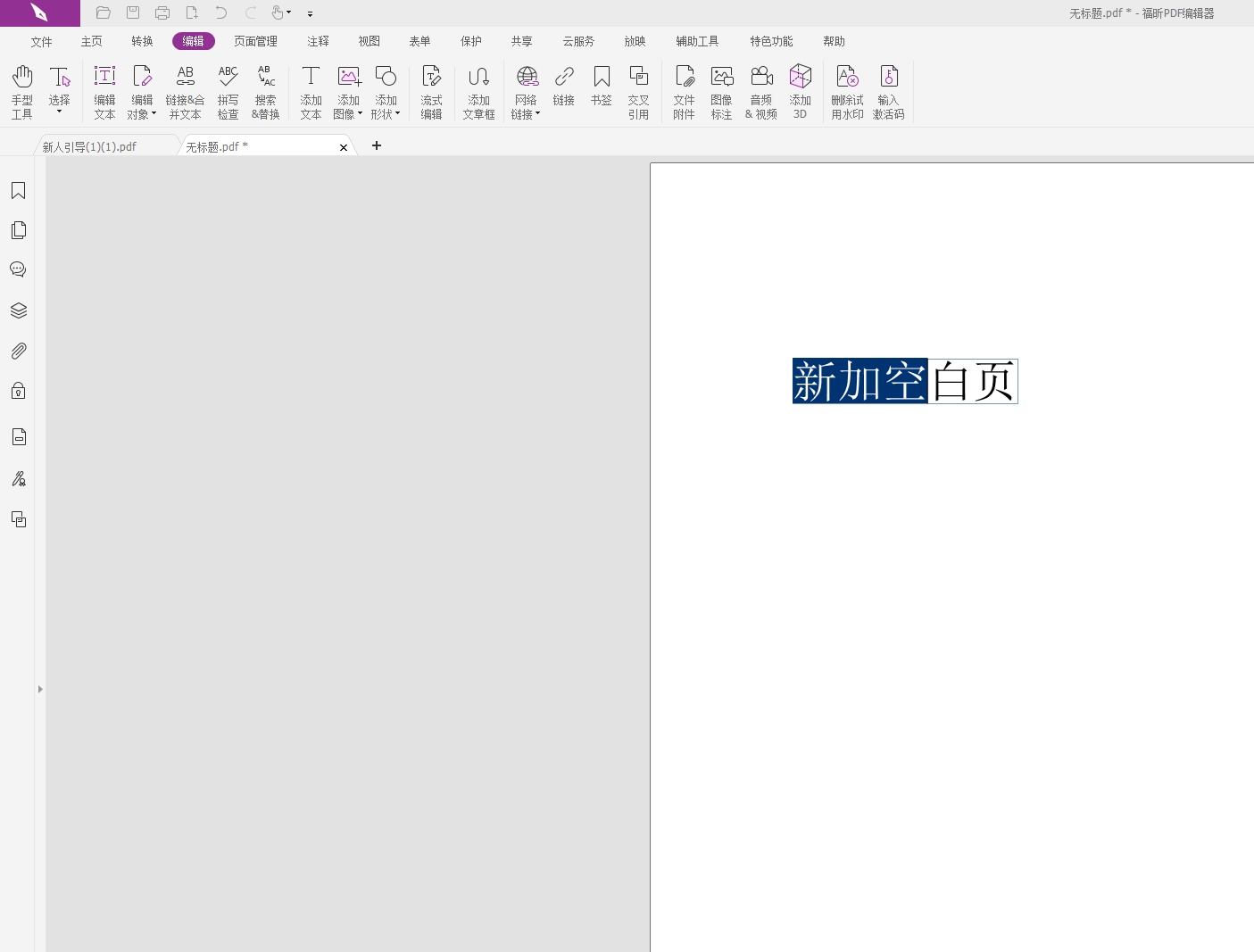 PDF݋ô(chung)հ?dõpdf݋?