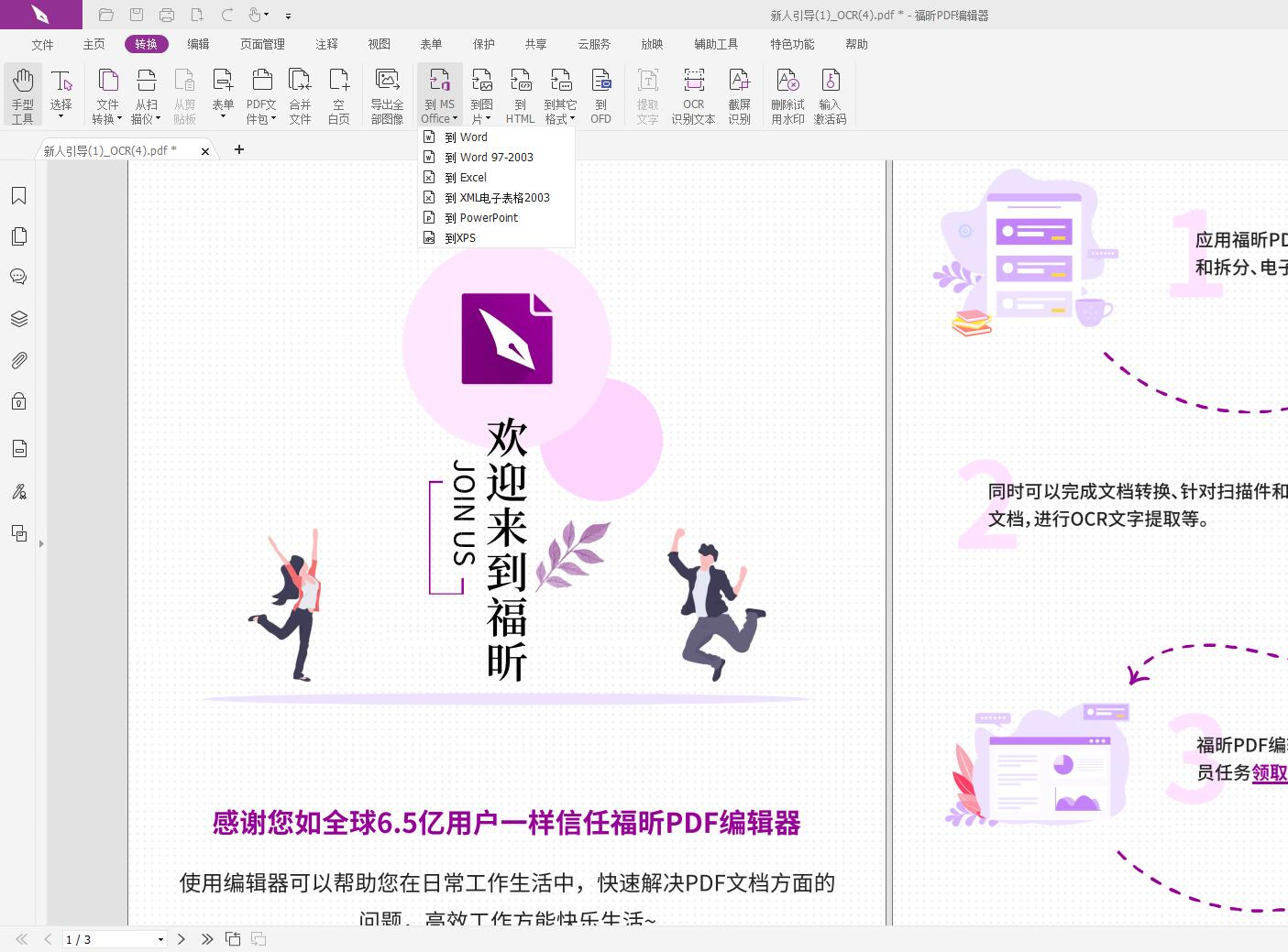 һIM(jn)PDFD(zhun)?PDFD(zhun)excel]