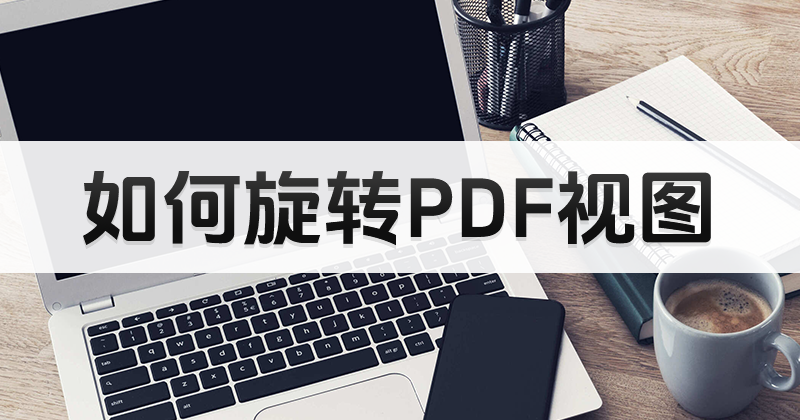 pdf݋dô?PDF݋ôD(zhun)淽?