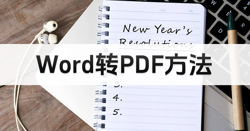 ĿM߿ԌwordD(zhun)QPDF?ٌwordD(zhun)PDF