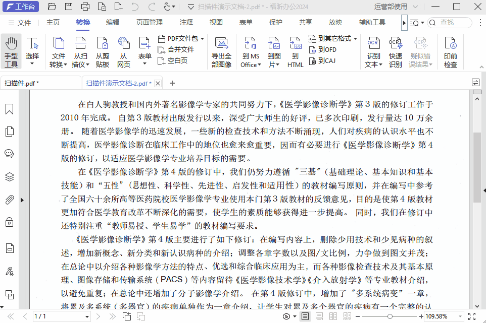 PDFD(zhun)WordȻǈDƬԓôk