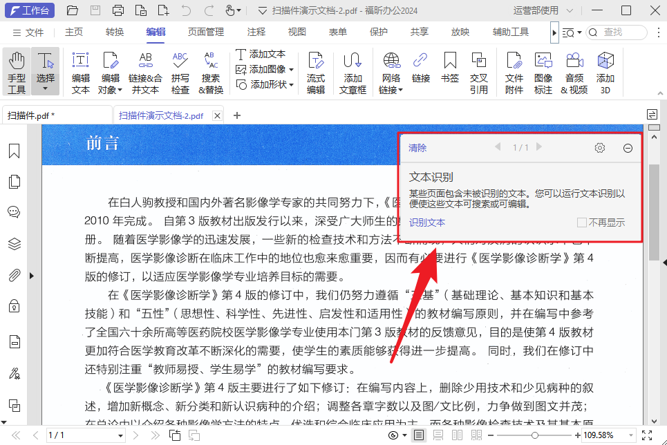 PDFD(zhun)WordȻǈDƬԓôk