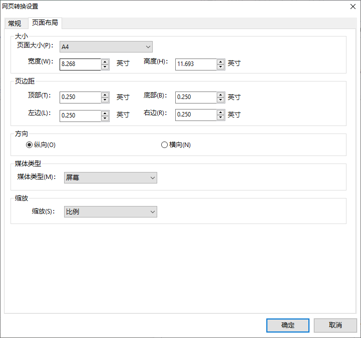 如何將網(wǎng)頁生成PDF？簡單2招，輕松轉(zhuǎn)換！