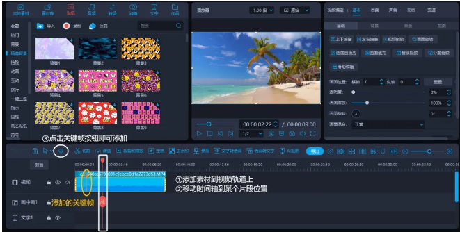 新手也想做Vlog博主當(dāng)副業(yè)？這10個(gè)剪輯技巧必須知道！