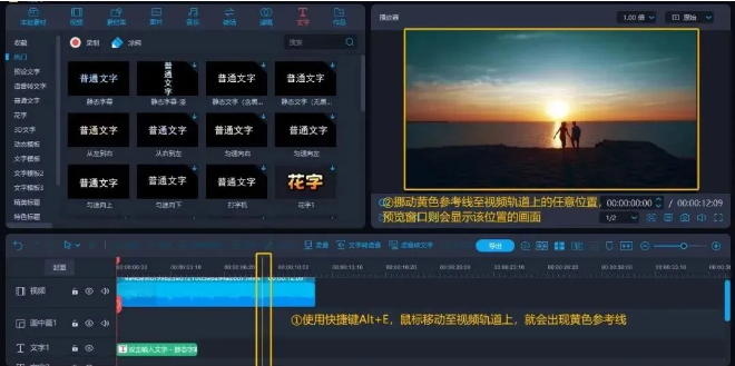 新手也想做Vlog博主當(dāng)副業(yè)？這10個(gè)剪輯技巧必須知道！