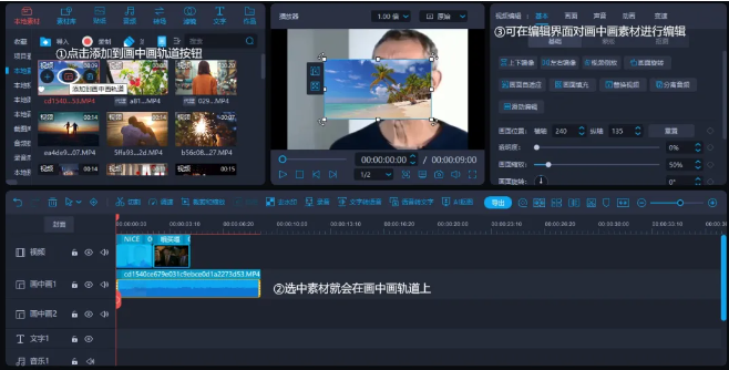 新手也想做Vlog博主當(dāng)副業(yè)？這10個(gè)剪輯技巧必須知道！