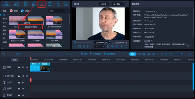 新手也想做Vlog博主當(dāng)副業(yè)？這10個(gè)剪輯技巧必須知道！