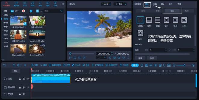 新手也想做Vlog博主當(dāng)副業(yè)？這10個(gè)剪輯技巧必須知道！