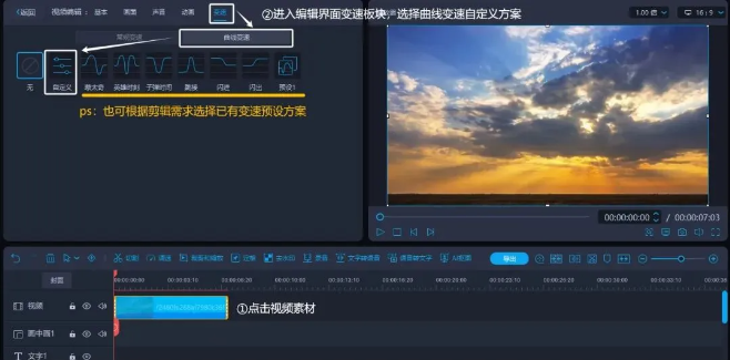 新手也想做Vlog博主當(dāng)副業(yè)？這10個(gè)剪輯技巧必須知道！