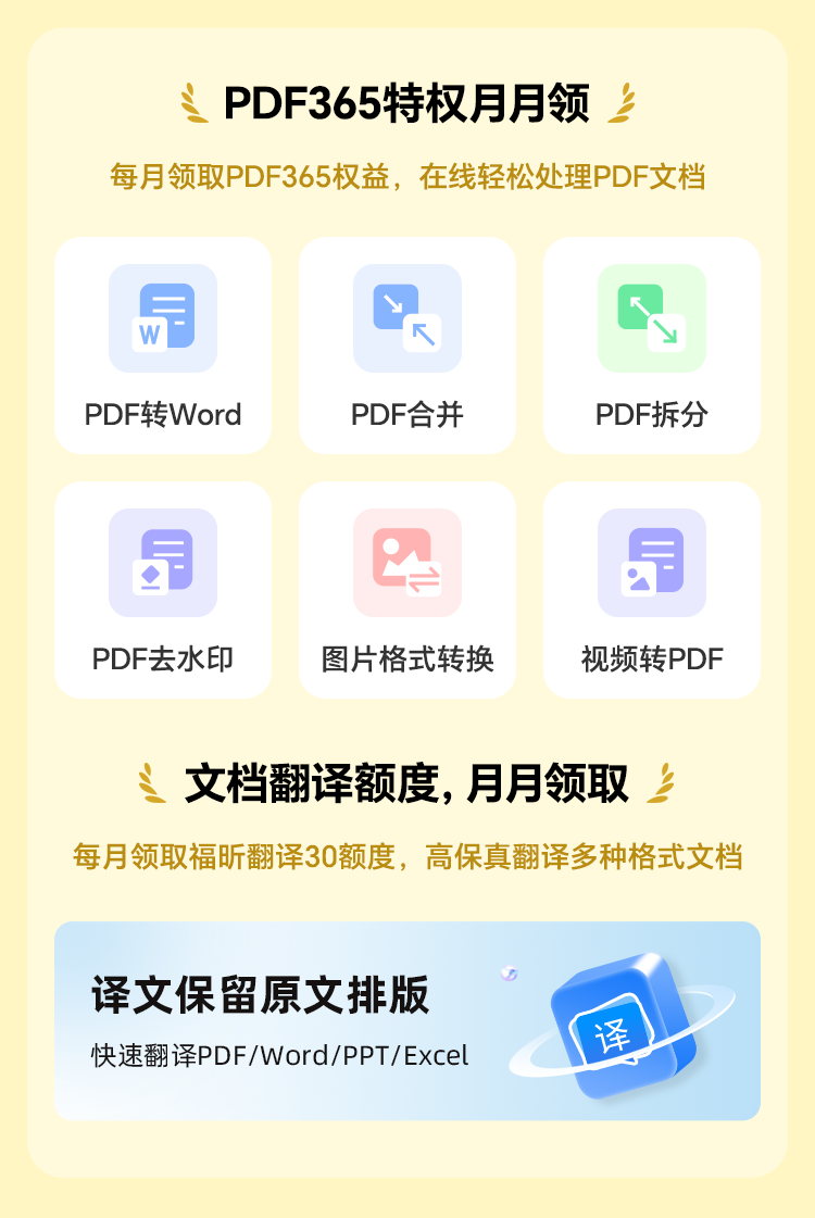 騰訊/愛奇藝/優(yōu)酷會員怎么續(xù)費更劃算？用這招，直接省一半！