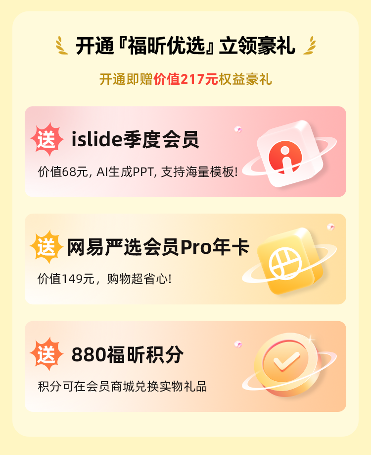 騰訊/愛奇藝/優(yōu)酷會員怎么續(xù)費更劃算？用這招，直接省一半！