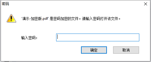 福昕PDF編輯器常見問題及解決方案