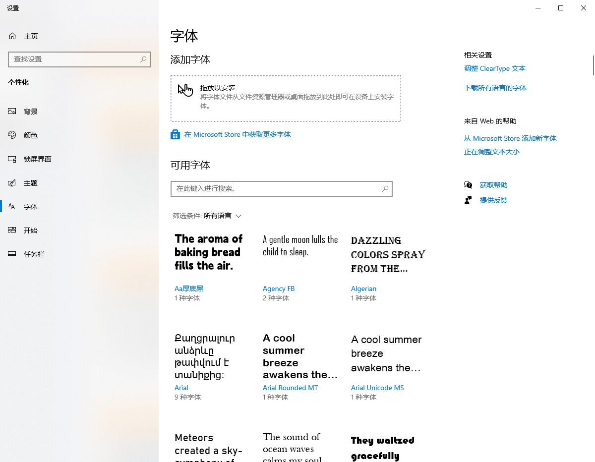 福昕PDF編輯器常見問題及解決方案