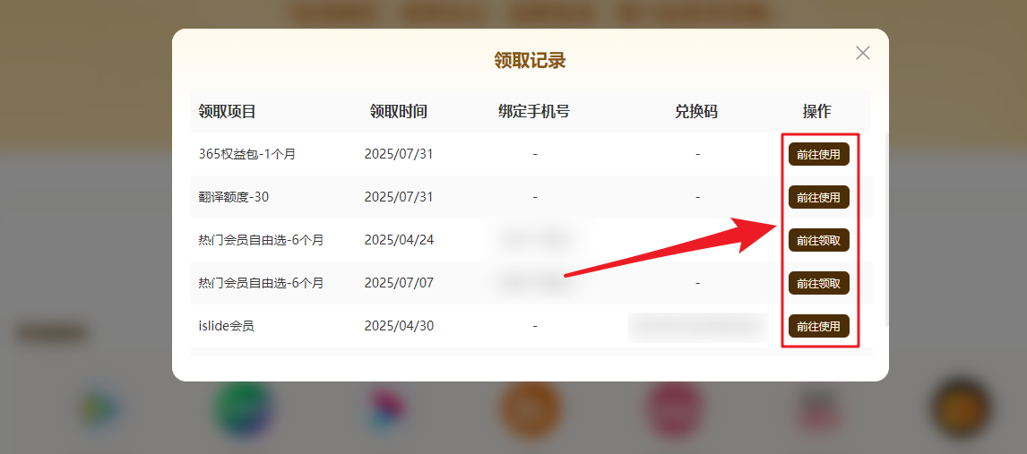 追劇黨必看！騰訊/優(yōu)酷/愛奇藝視頻通用會員來啦，低價續(xù)費看這里！