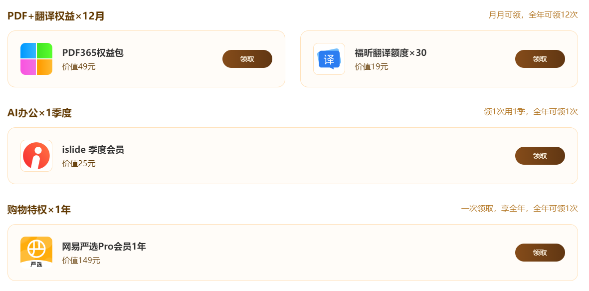 騰訊、愛(ài)奇藝、優(yōu)酷怎么低價(jià)續(xù)費(fèi)？保姆級(jí)攻略來(lái)咯！