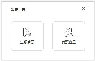 版流一體，它來了！福昕高級PDF編輯器專業(yè)版+帶給你全新辦公體驗！