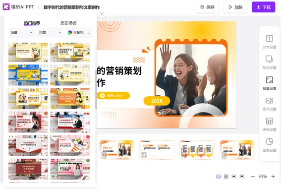 版流一體，它來了！福昕高級PDF編輯器專業(yè)版+帶給你全新辦公體驗！