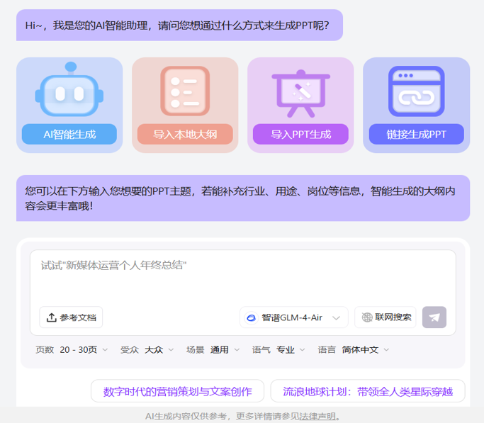 版流一體，它來了！福昕高級PDF編輯器專業(yè)版+帶給你全新辦公體驗！