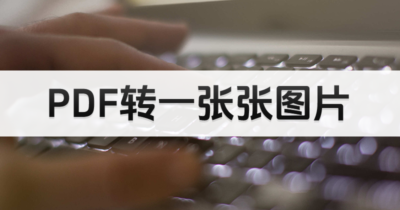 DƬD(zhun)PDFô̎ηֹPDF޸