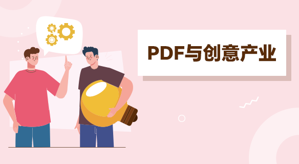 (chung)ИI(y)PDF Ʒչʾ ߼(j)Ƭ
